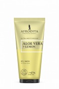 Maska do twarzy  ALOE VERA + LEMON Ultranawilżająca, żelowa
